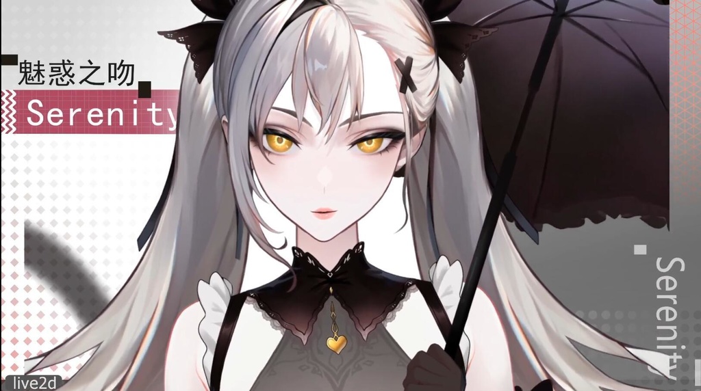 Live 2 d:セクシーなキス静けさ