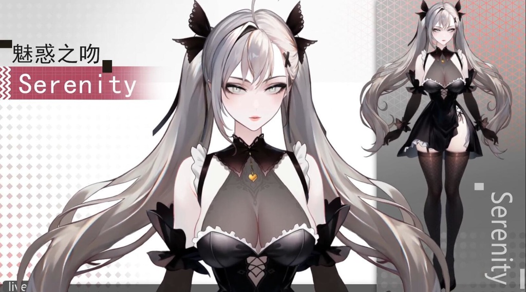 Live 2 d:セクシーなキス静けさ