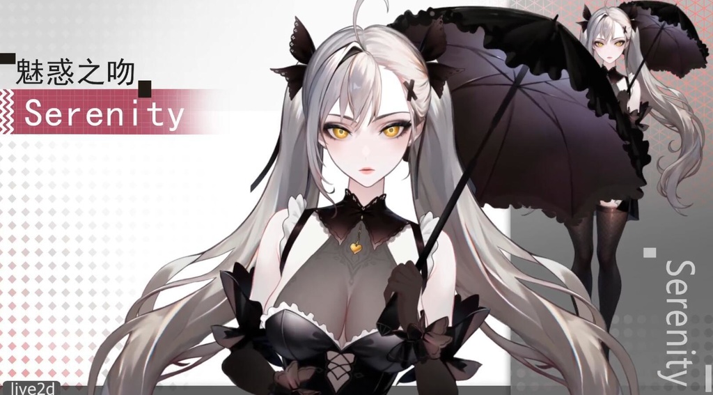 Live 2 d:セクシーなキス静けさ