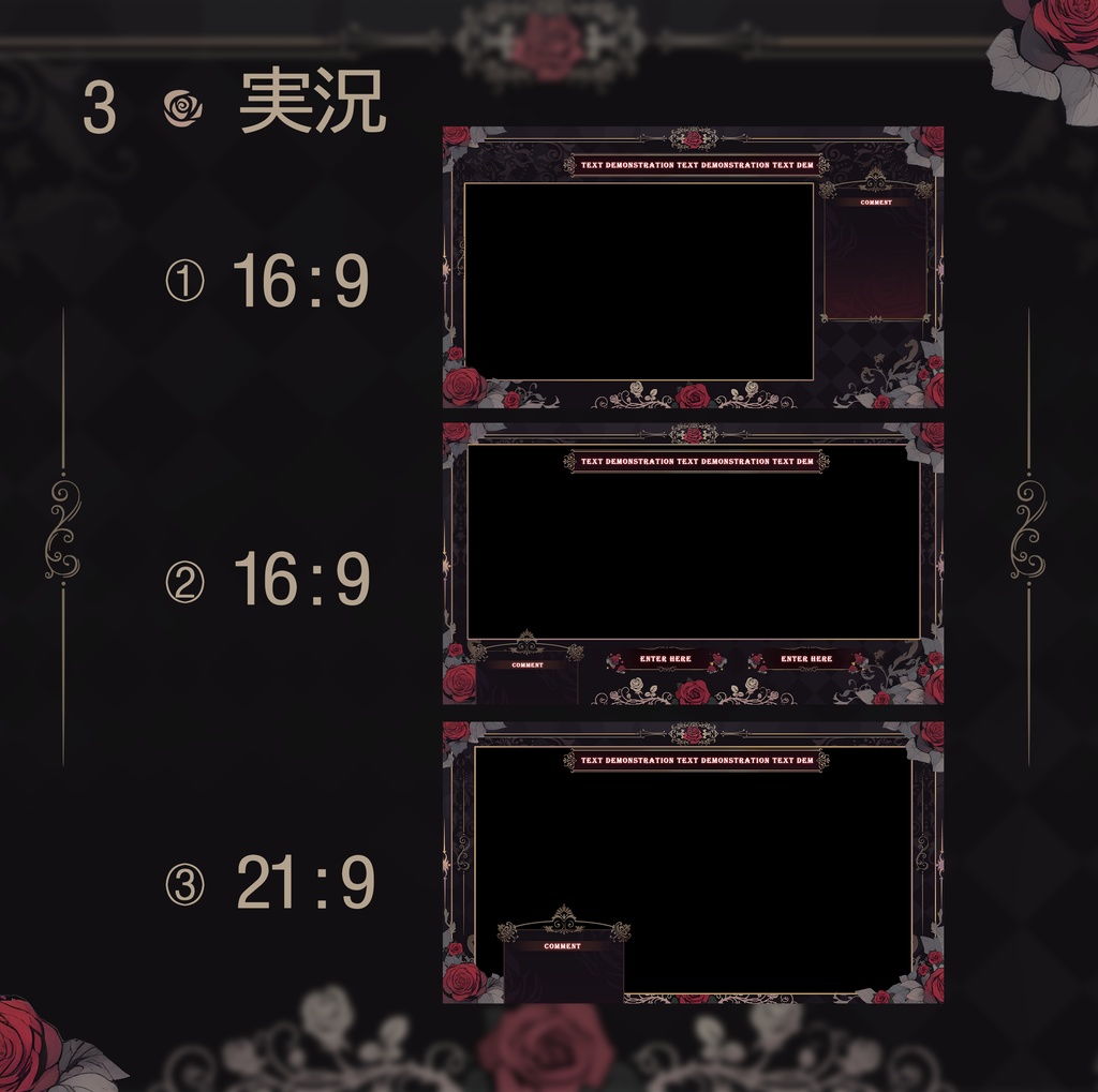 今回は綺歌バラの自由度の高いDIYライブルーム素材