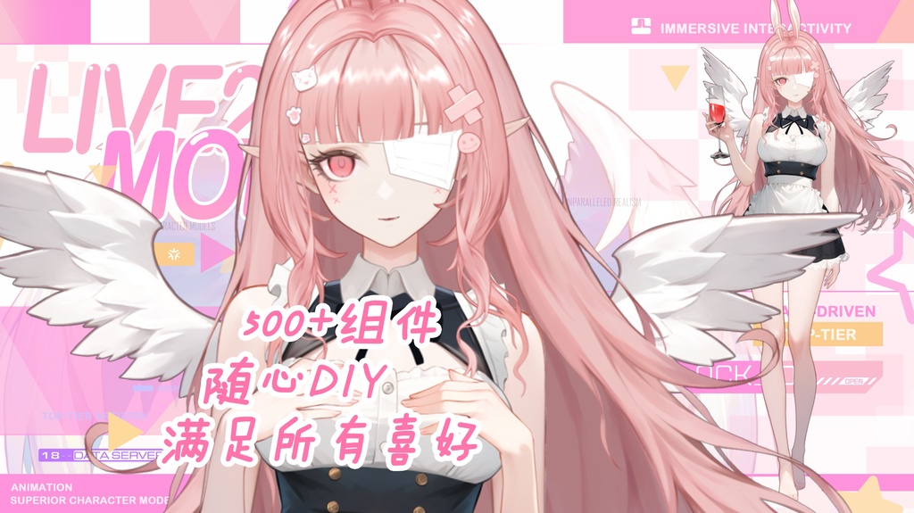 Live2d model: SSR Happy3