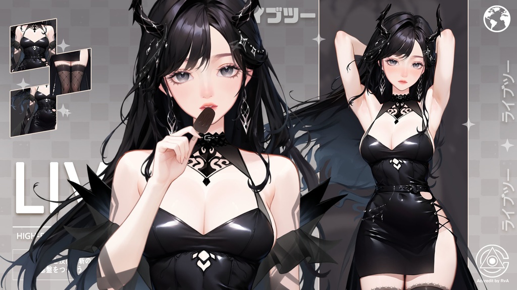 Live 2 d量販モデル:Caelis X8(80% off)