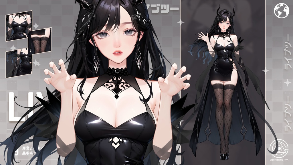 Live 2 d量販モデル:Caelis X8(80% off)