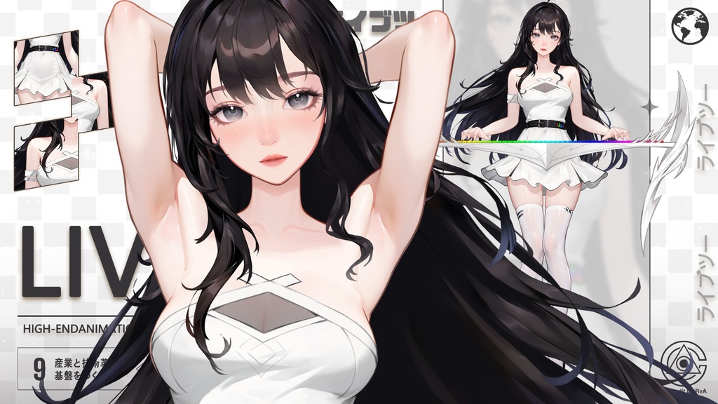 Live 2 d量販モデル:Caelis X10