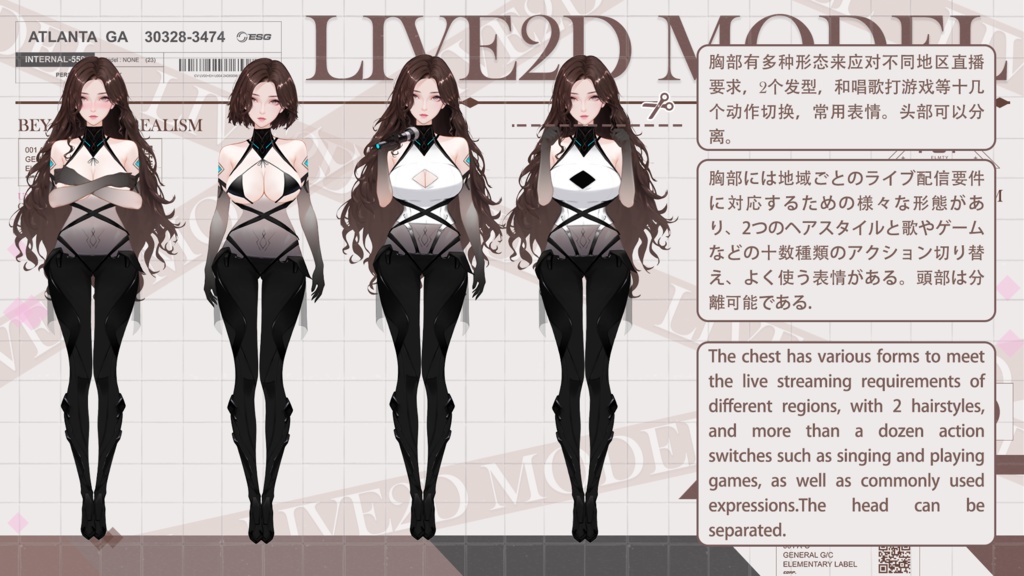 Live 2 d量販モデル:witchZ 1 Space