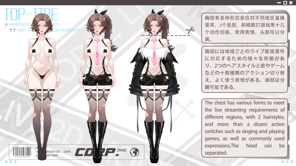 Live 2 d量販モデル:witchZ 2 school