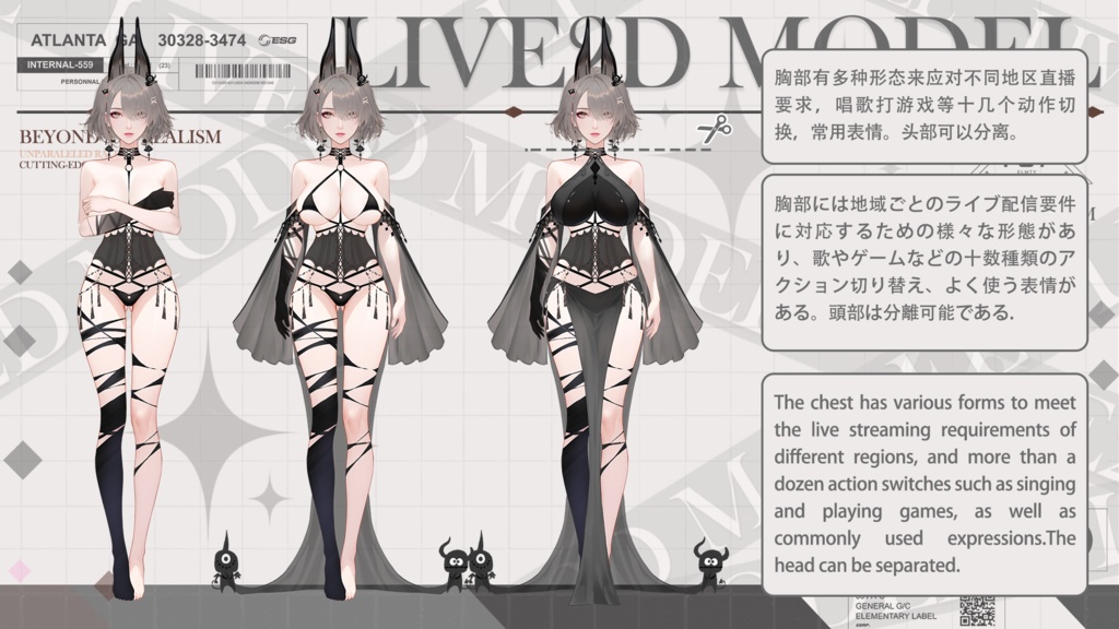 Live 2 d量販モデル:witchZ 3 sacrifice