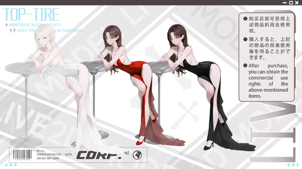 Live 2 d量販モデル:witchL 4