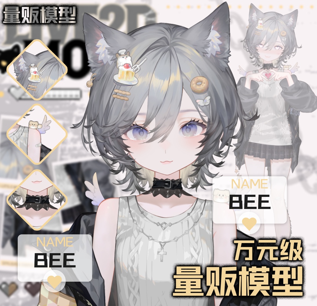 [Live2d Wholesale Model] Super exquisite and fashionable LilyaBEE/transformation/crooked mouth/tongue spitting/bulging cheeks/thick coated leather/30+buttons(80%off)