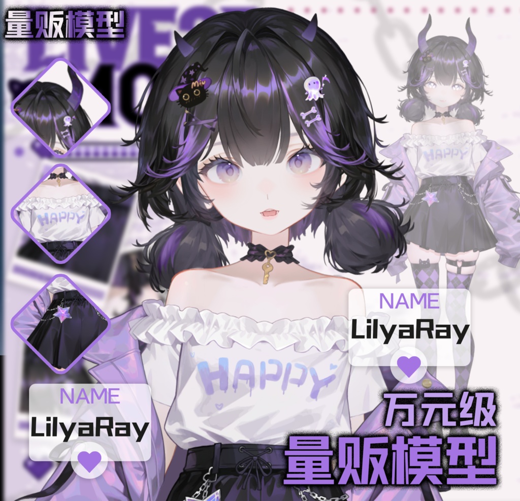 [Live 2 d量販モデル]超精巧でスタイリッシュなLiliyaRay/変身/歪んだ口/舌/エラ/厚塗り公皮/45+ボタン！