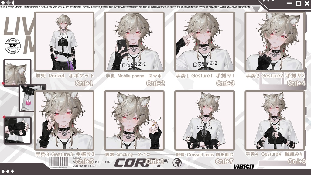 ライブ2D大量販売モデル:Nex Eli