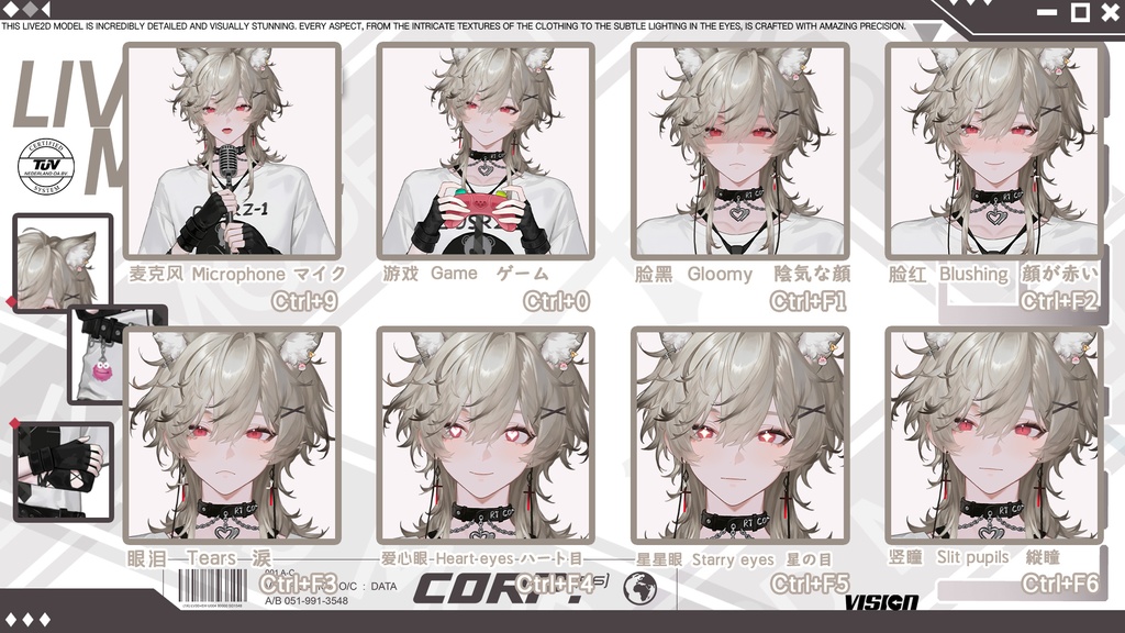 ライブ2D大量販売モデル:Nex Eli