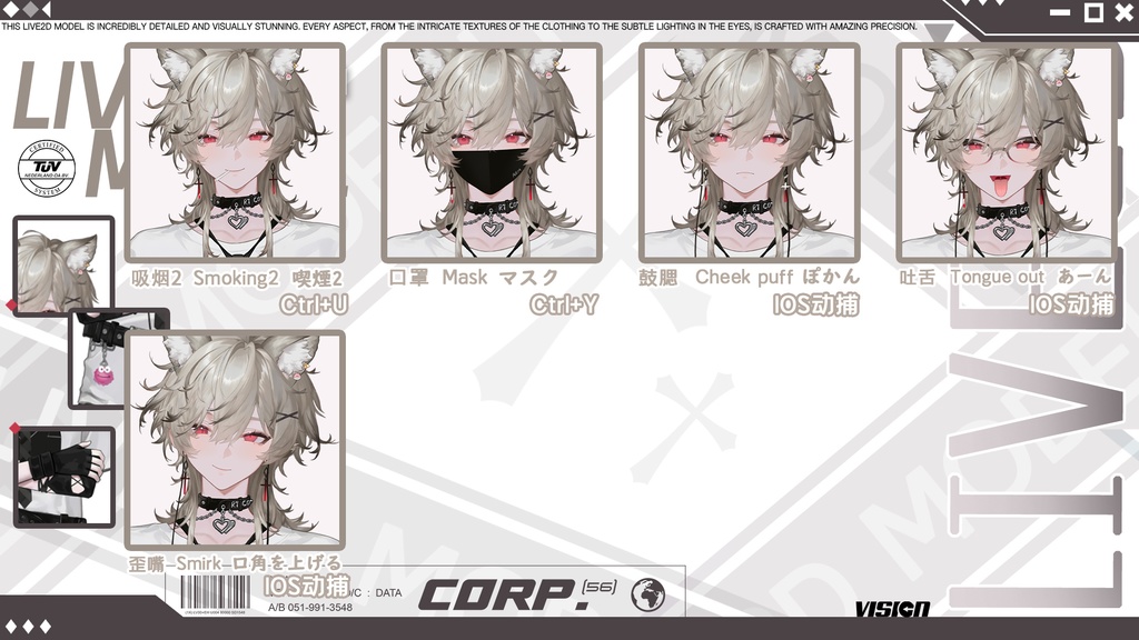 ライブ2D大量販売モデル:Nex Eli