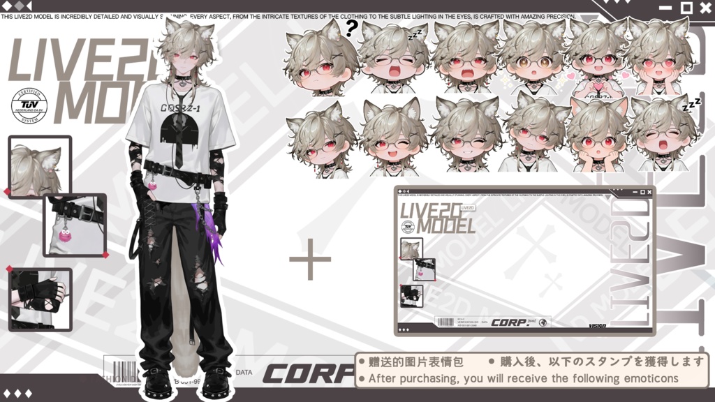 ライブ2D大量販売モデル:Nex Eli