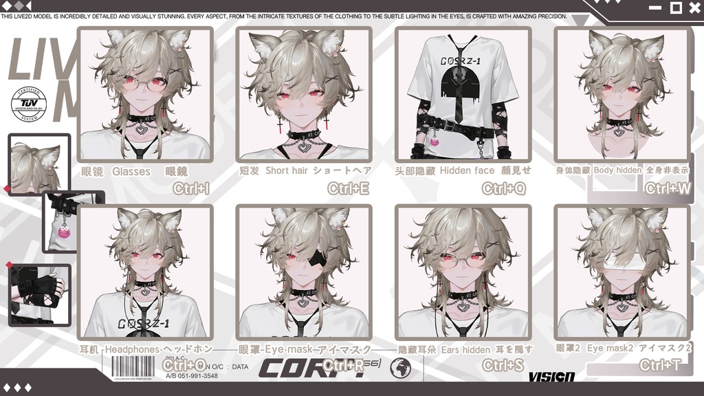 ライブ2D大量販売モデル:Nex Eli