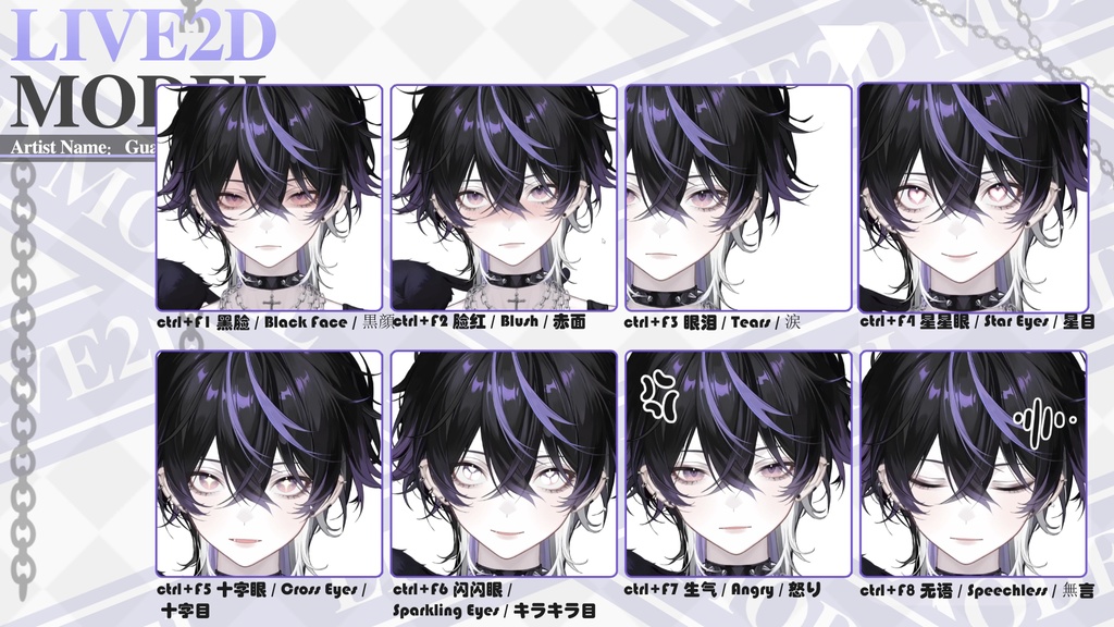 Eliot専用簡易編集更新型Live2D量産モデル