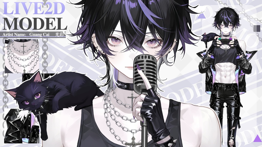 Eliot専用簡易編集更新型Live2D量産モデル