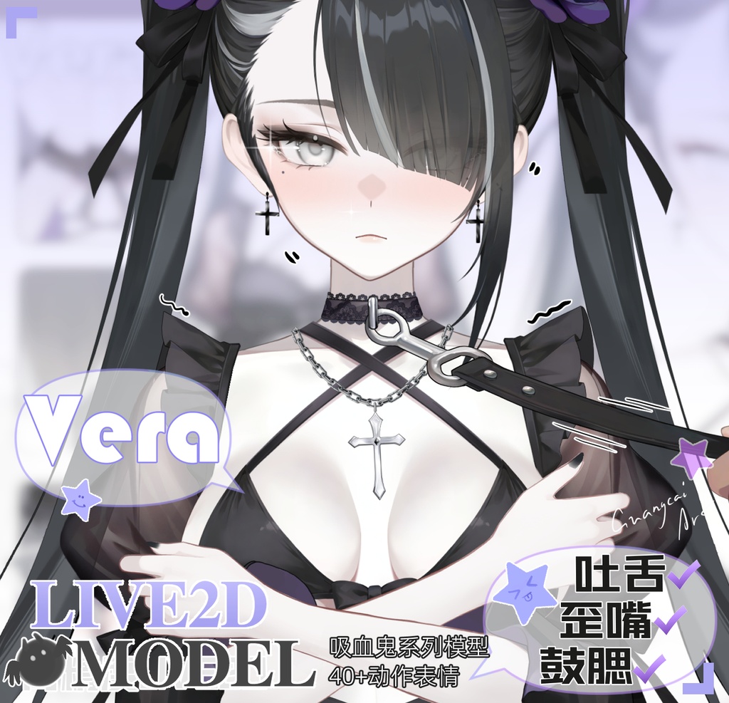 ダークLive 2 D|ツンデレなツンデレ少女ヴィラVera、禁断のキャラデザ、40+ボタンアクション表情