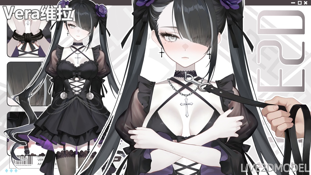 ダークLive 2 D|ツンデレなツンデレ少女ヴィラVera、禁断のキャラデザ、40+ボタンアクション表情