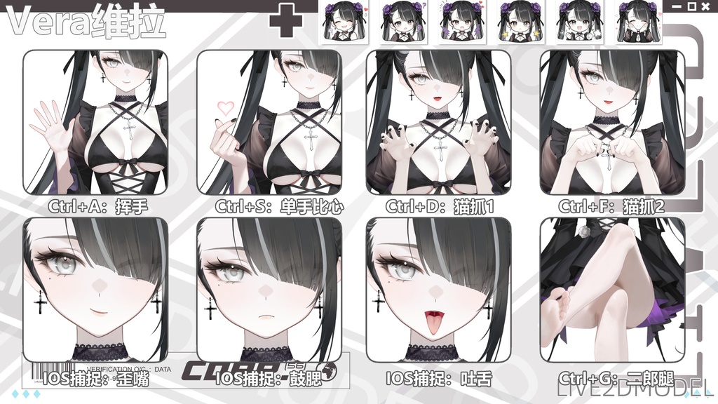ダークLive 2 D|ツンデレなツンデレ少女ヴィラVera、禁断のキャラデザ、40+ボタンアクション表情