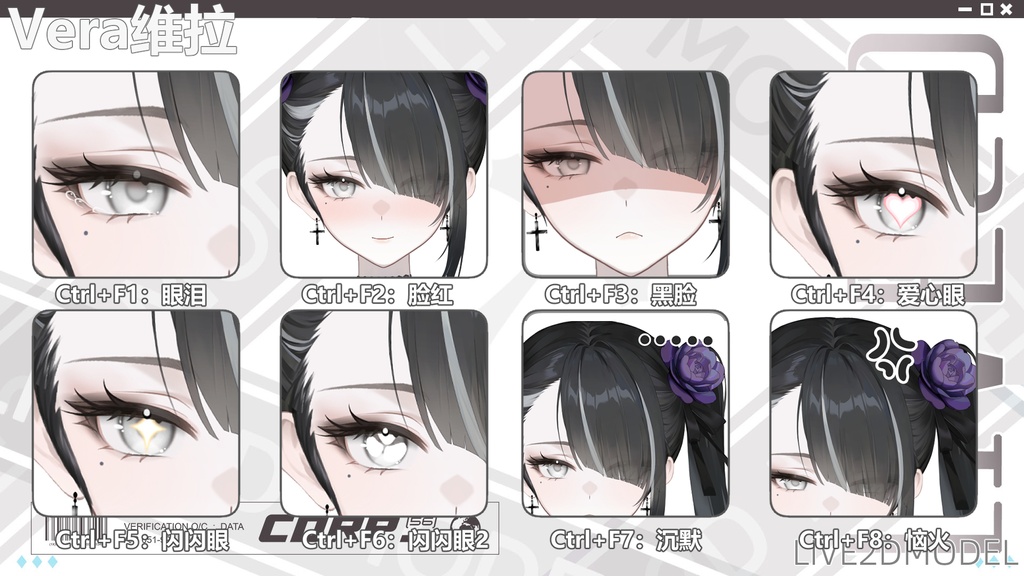 ダークLive 2 D|ツンデレなツンデレ少女ヴィラVera、禁断のキャラデザ、40+ボタンアクション表情