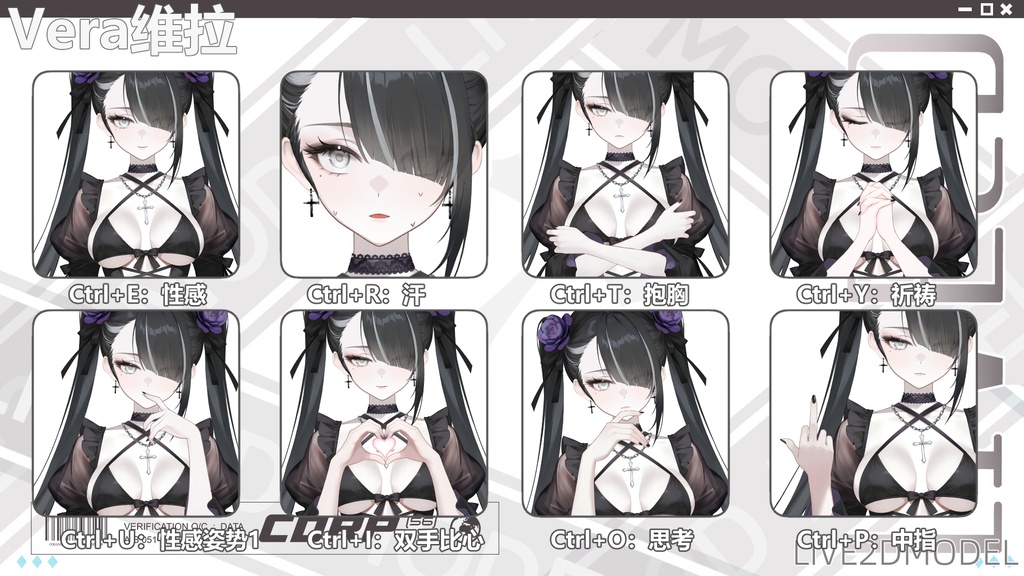 ダークLive 2 D|ツンデレなツンデレ少女ヴィラVera、禁断のキャラデザ、40+ボタンアクション表情