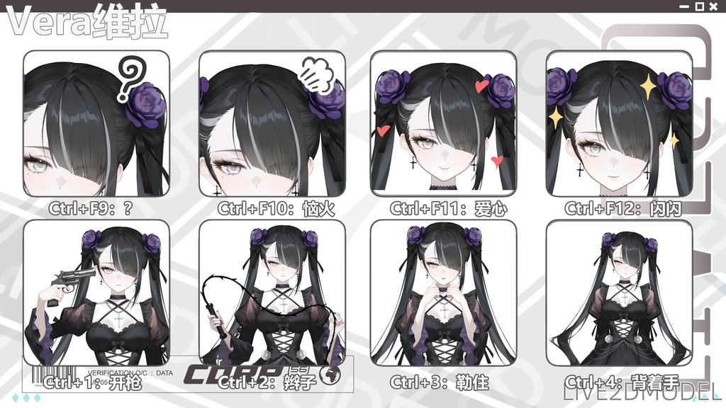ダークLive 2 D|ツンデレなツンデレ少女ヴィラVera、禁断のキャラデザ、40+ボタンアクション表情