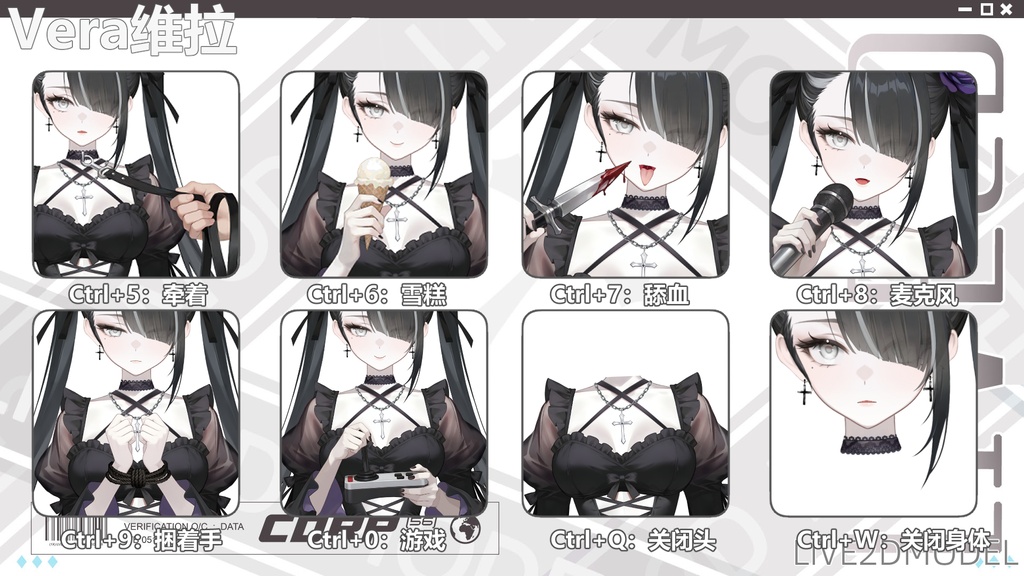 ダークLive 2 D|ツンデレなツンデレ少女ヴィラVera、禁断のキャラデザ、40+ボタンアクション表情