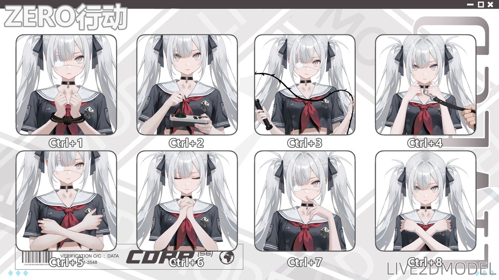 50キー超多動効果|ツンデレ戦術制服姫Live 2 D量販モデル