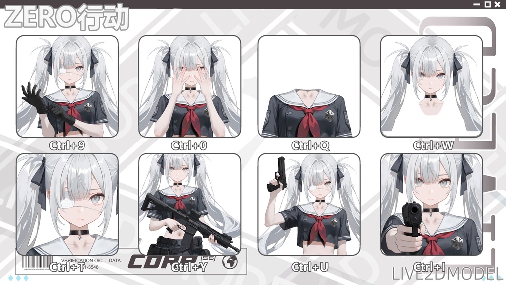 50キー超多動効果|ツンデレ戦術制服姫Live 2 D量販モデル