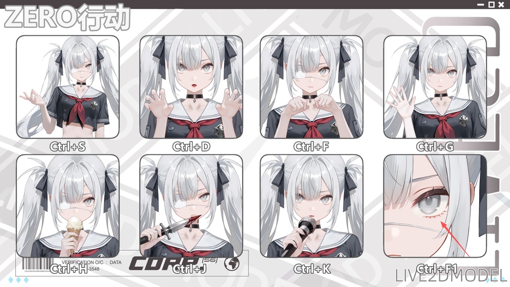 50キー超多動効果|ツンデレ戦術制服姫Live 2 D量販モデル