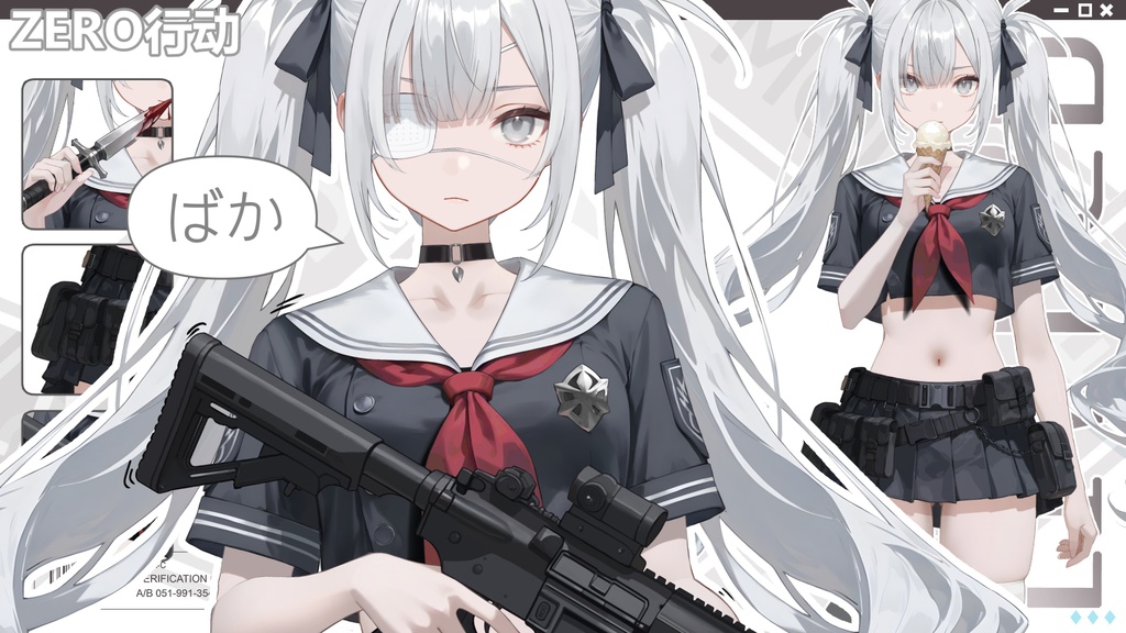 50キー超多動効果|ツンデレ戦術制服姫Live 2 D量販モデル