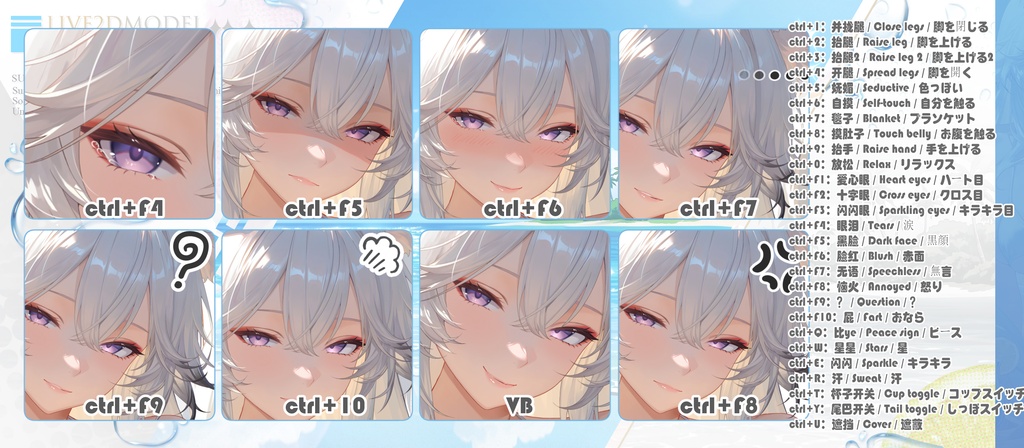 砂浜魅狐仙|全部品交換可能Live 2 D Vtuberモデル