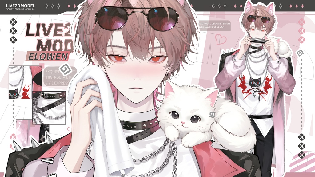 Elowen商用イケメン男性歌手Live 2 D|マウス操作道具|複数セットの手動メイク