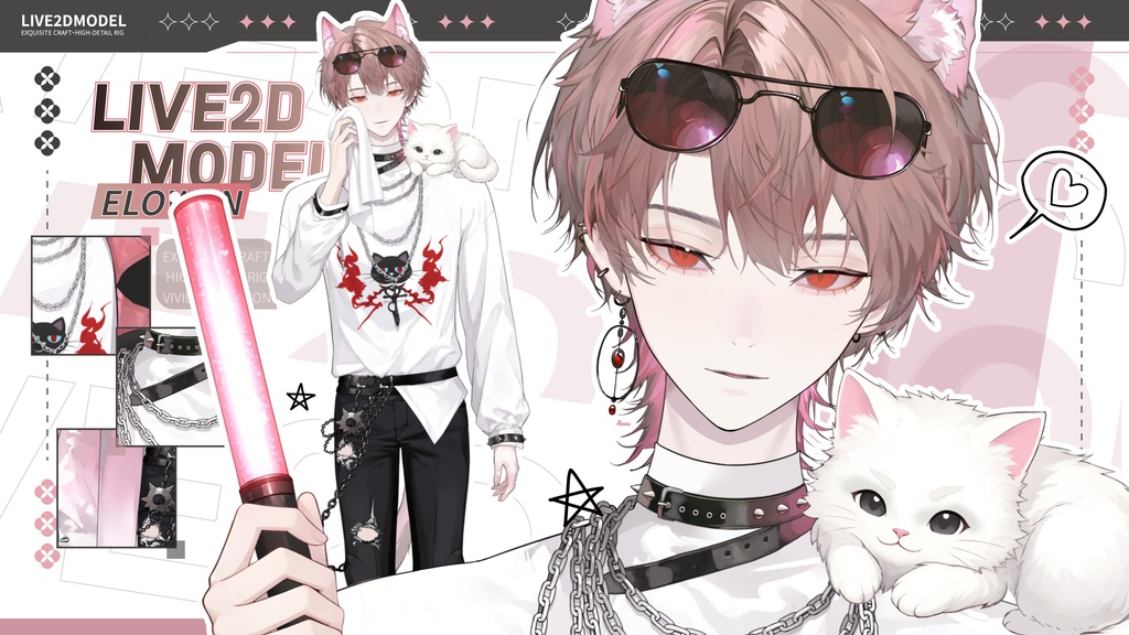 Elowen商用イケメン男性歌手Live 2 D|マウス操作道具|複数セットの手動メイク