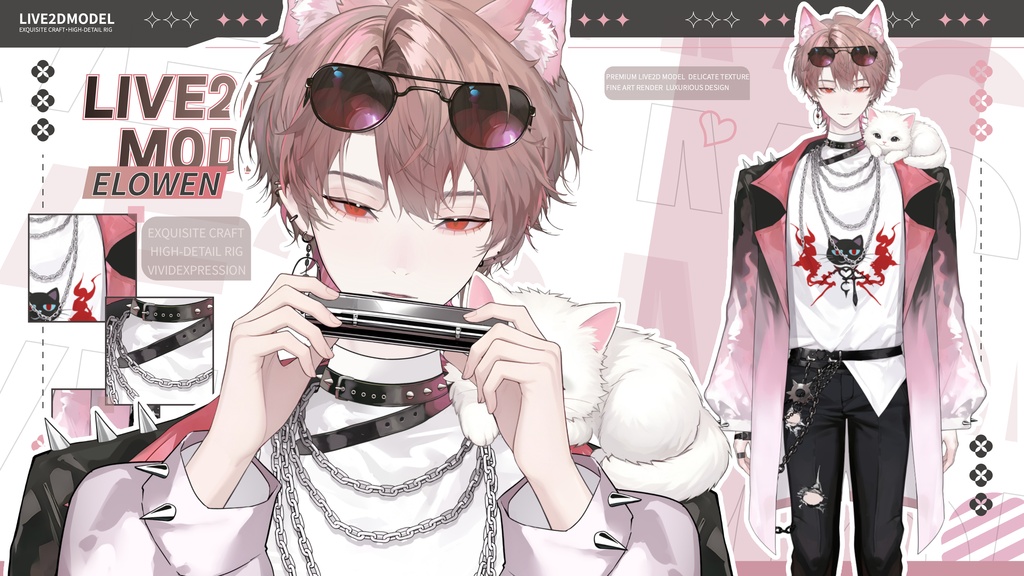 Elowen商用イケメン男性歌手Live 2 D|マウス操作道具|複数セットの手動メイク
