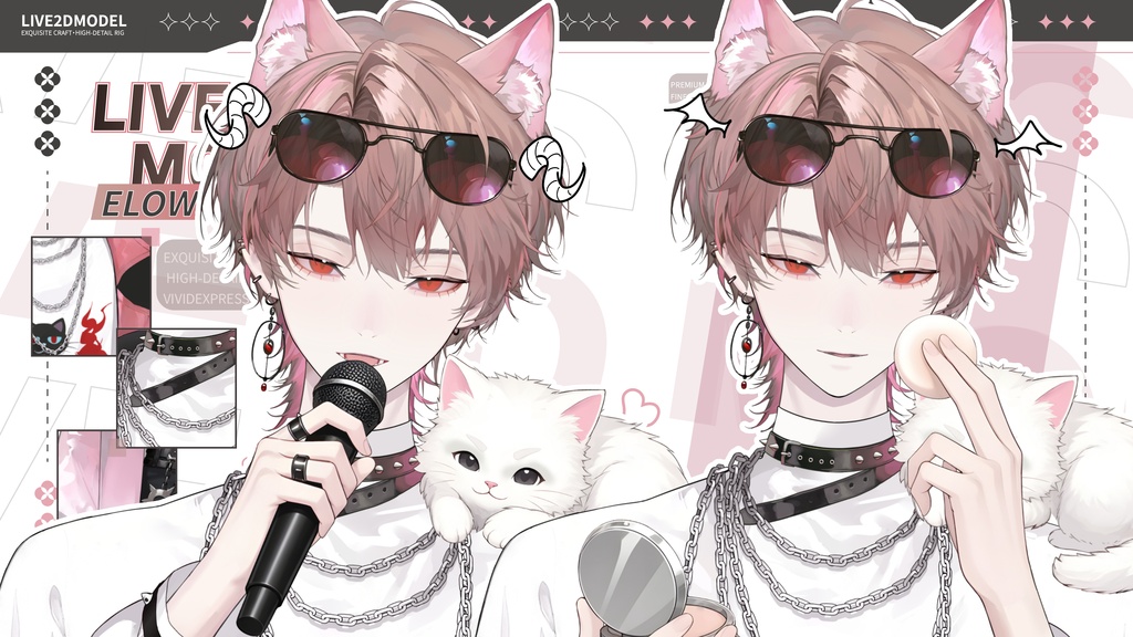 Elowen商用イケメン男性歌手Live 2 D|マウス操作道具|複数セットの手動メイク