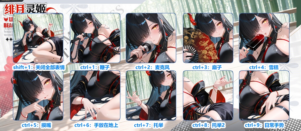 日系神話の妖魅者が設置し、ずるい小悪感を持って、気質が色っぽくてだるい