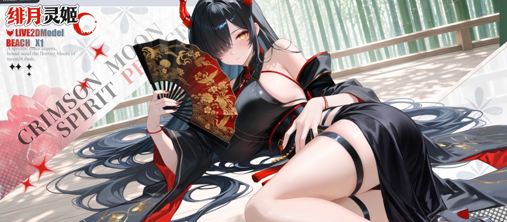 日系神話の妖魅者が設置し、ずるい小悪感を持って、気質が色っぽくてだるい