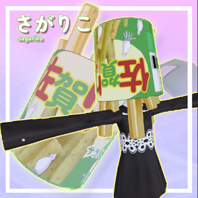 【無料】被れるポテトヘッド #VRChat【VRC想定】