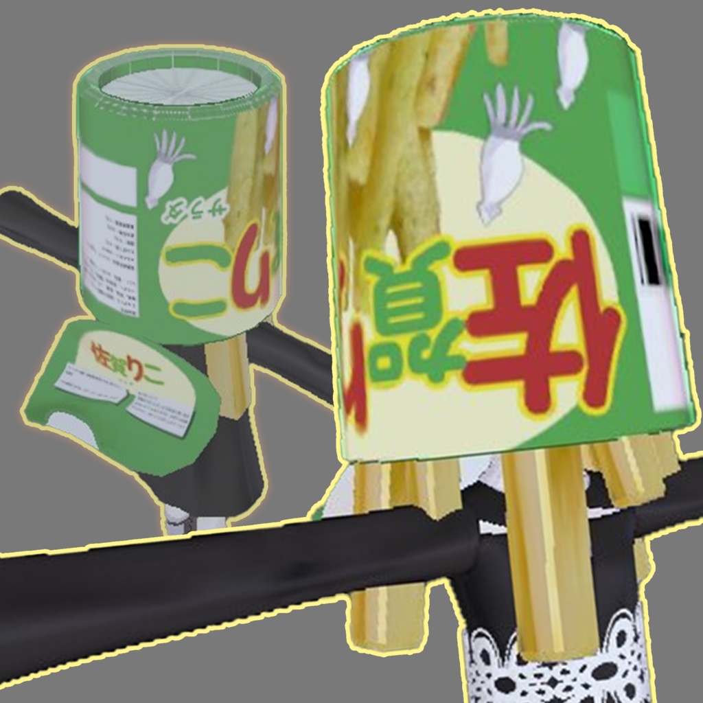 【無料】被れるポテトヘッド #VRChat【VRC想定】