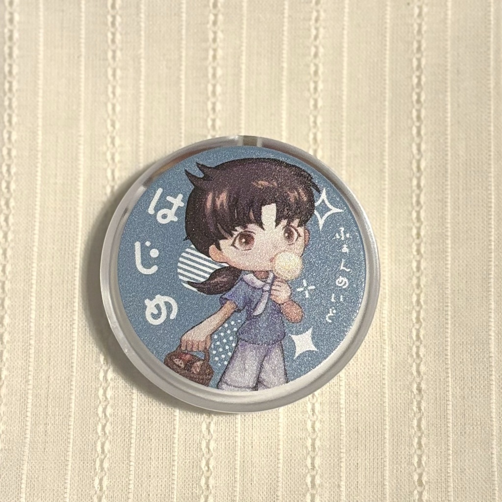 はじめLEDバッジ