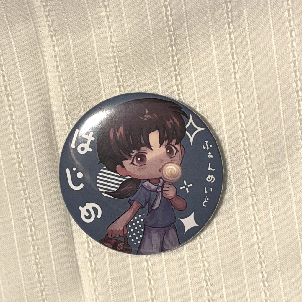 はじめ缶バッジ56mm