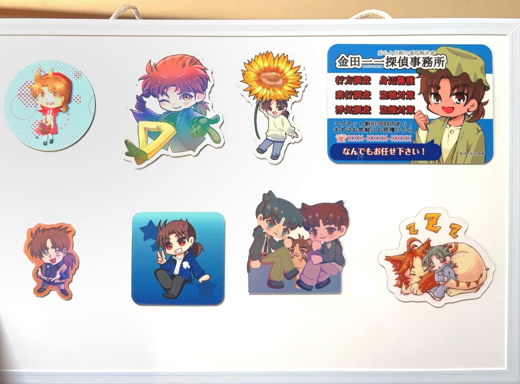 合作 はじめマグネットステッカーセット