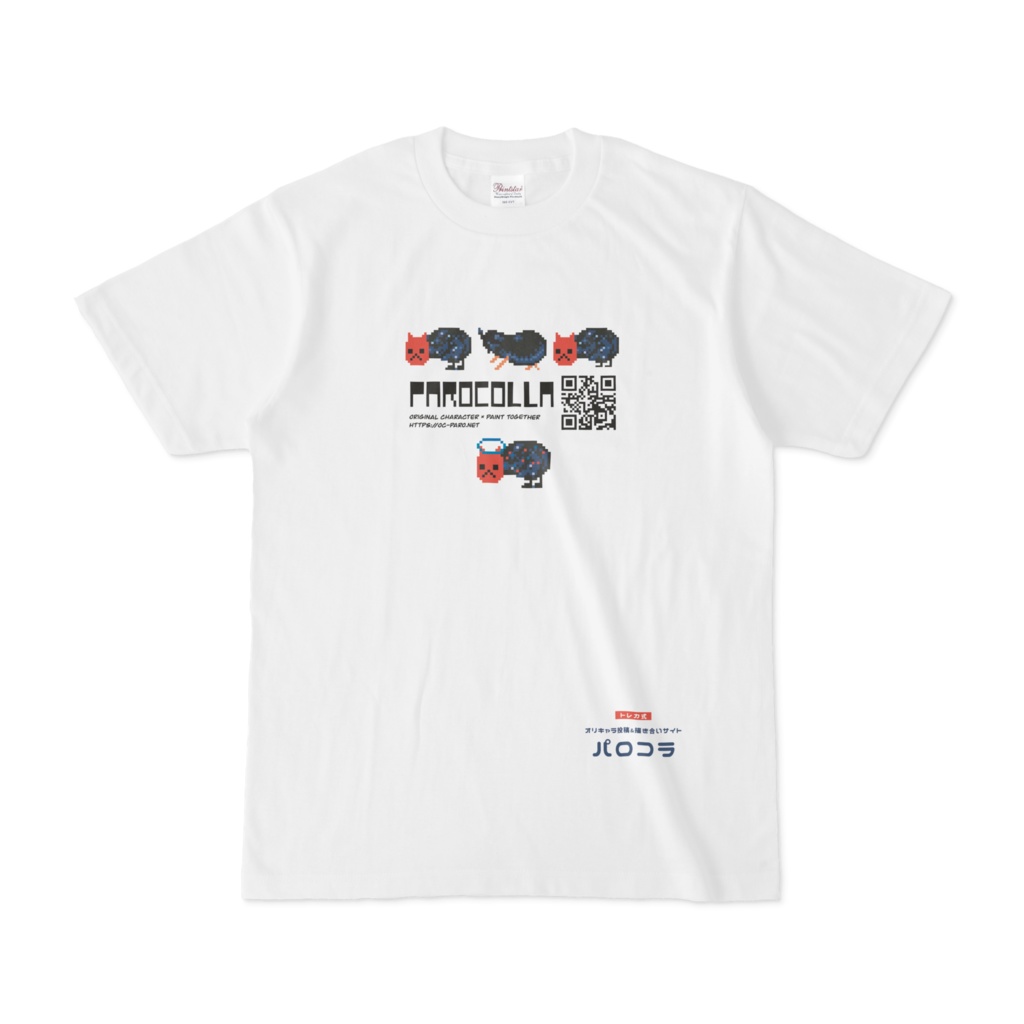 【パロコラ公式】白Tシャツ【ヒトネコ様 ver.】