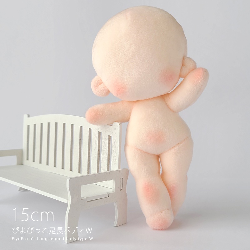 【型紙】ぴよぴっこ足長ボディWぬいぐるみ型紙(20cm&15cmセット)【DL販売・作り方動画あり】