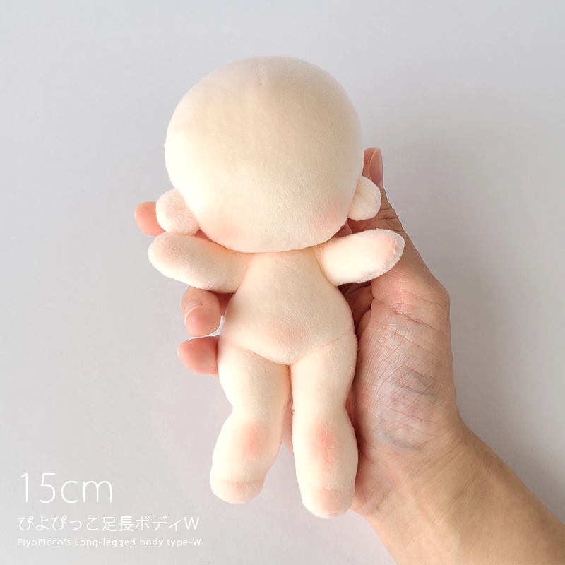 【型紙】ぴよぴっこ足長ボディWぬいぐるみ型紙(20cm&15cmセット)【DL販売・作り方動画あり】