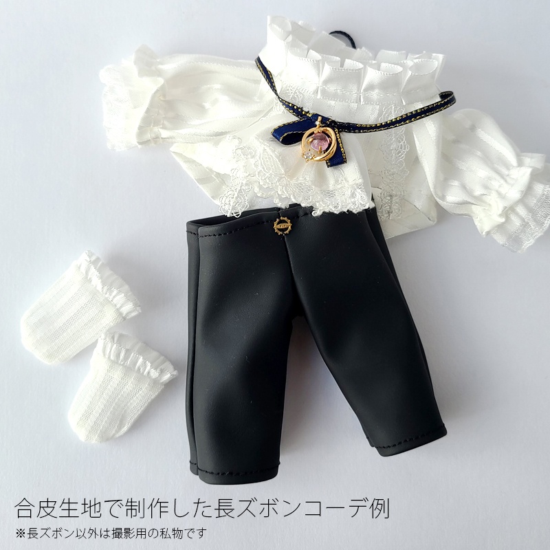 【型紙】足長ボディ向け ボトムス型紙3点セット(長ズボン・レギンス・タイツ)20cm&15cmセット【DL販売】