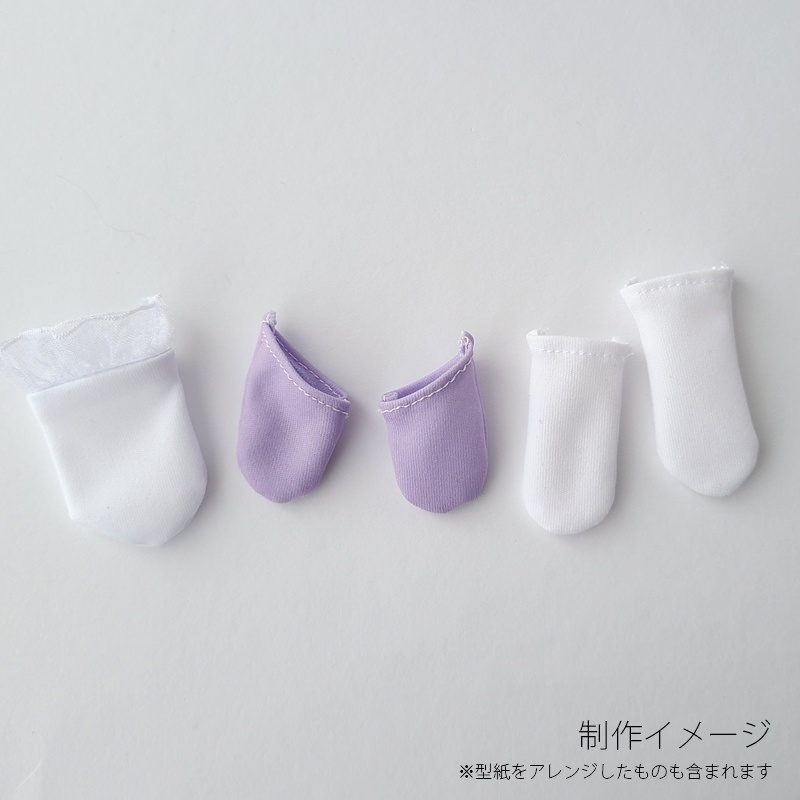 【無料型紙】ぬい用 ソックス 3種類(ニーハイ・サイハイ・クルー丈)【作り方動画あり】