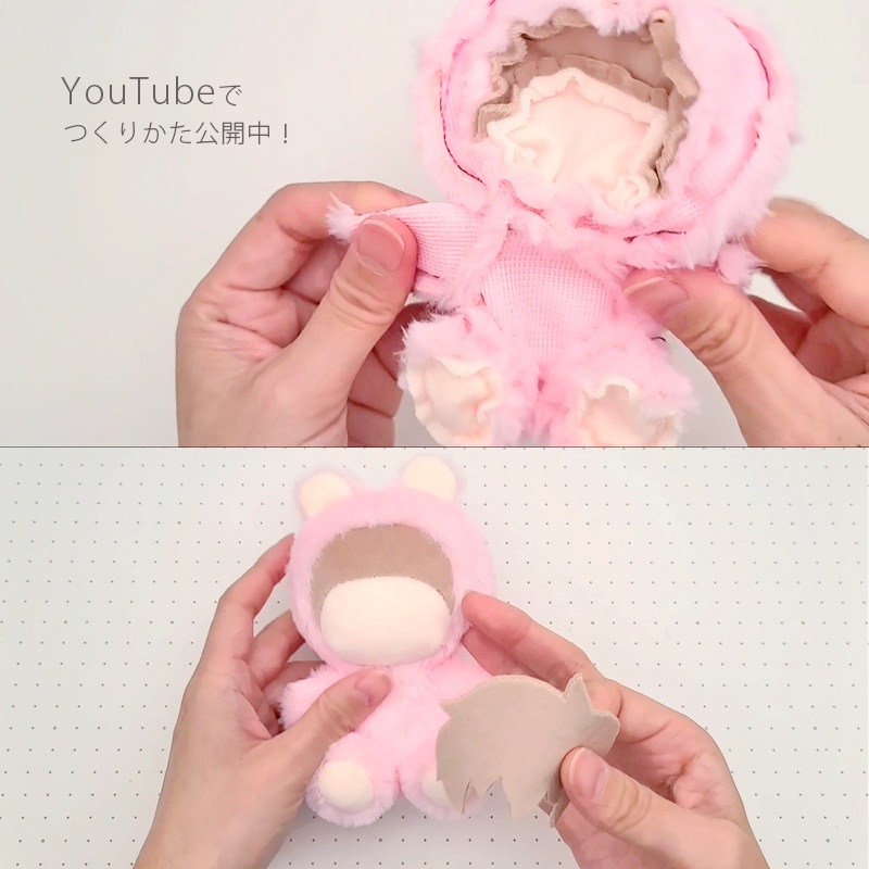 【型紙】12cm おすわりモフぬい型紙【DL販売・作り方動画あり】